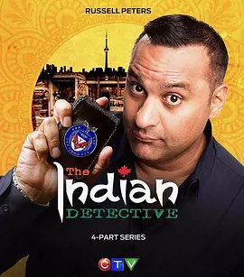 印度警探第一季 第1集